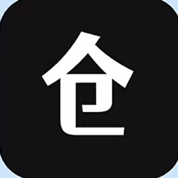 软仓